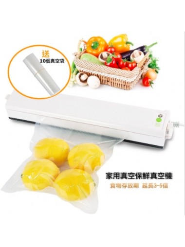 FreshPro 家用自動抽真空封口包裝機 (FREE 10個真空袋)